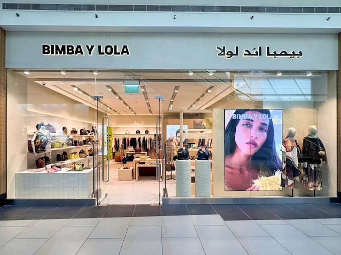 Bimba & Lola, The Avenues Mall 2