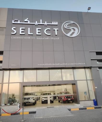 Al Mulla Car Showroom, Al Rai