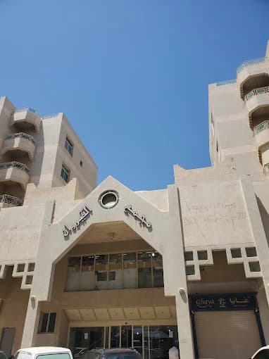 Al Qairawan Complex 3