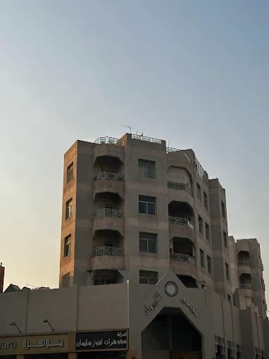 Al Qairawan Complex 4
