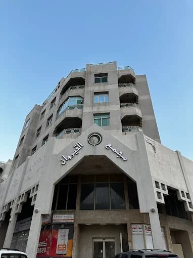 Al Qairawan Complex 6