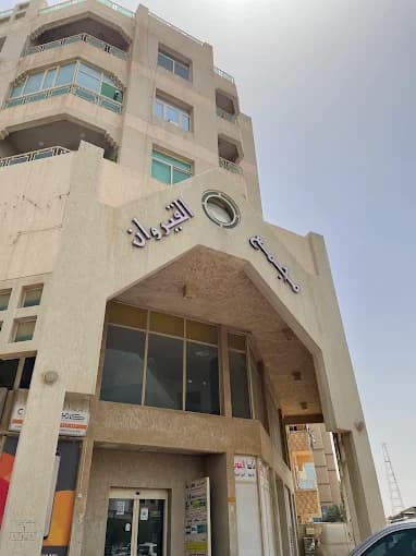 Al Qairawan Complex 7