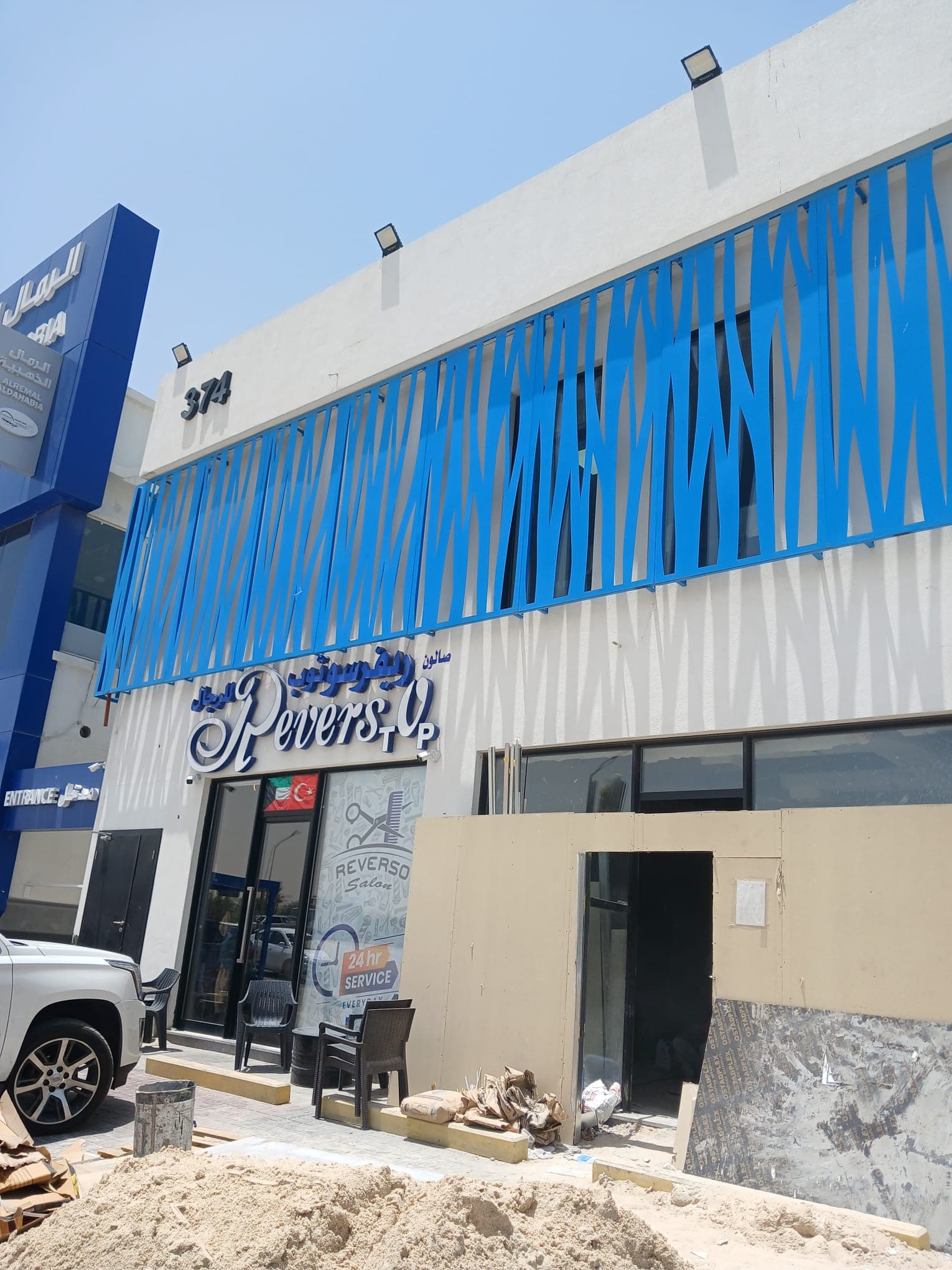 Aswaaq Al Qrain, Block 11 3
