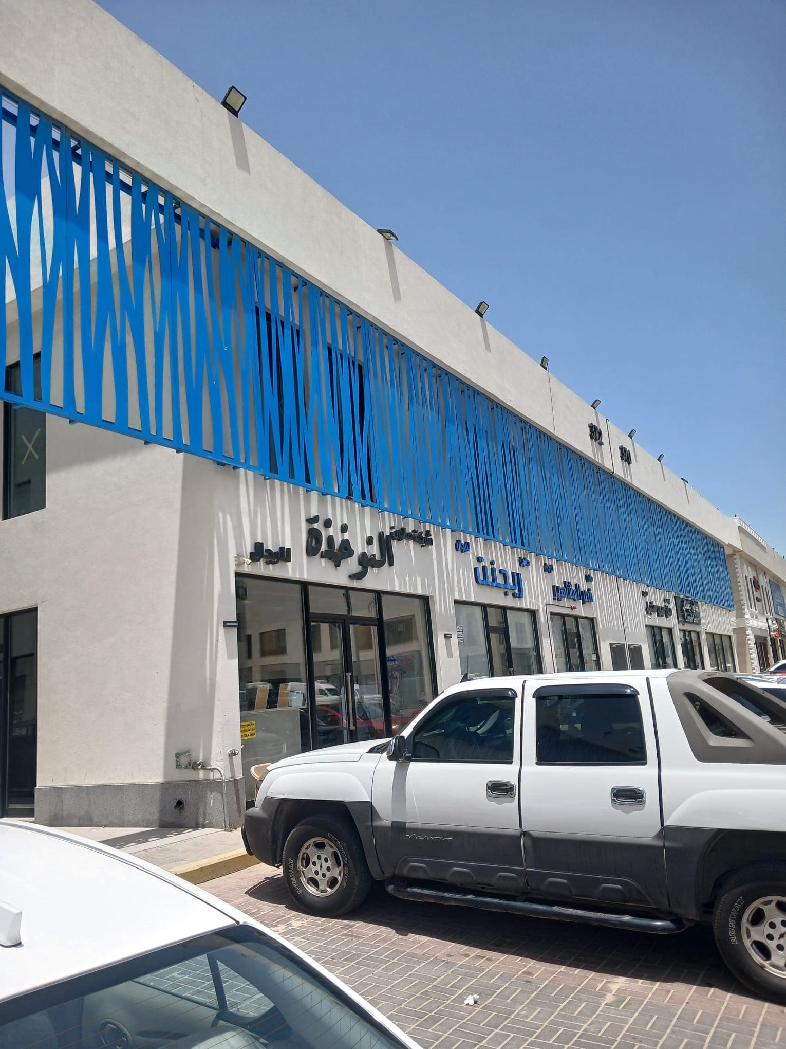 Aswaaq Al Qrain, Block 11 4